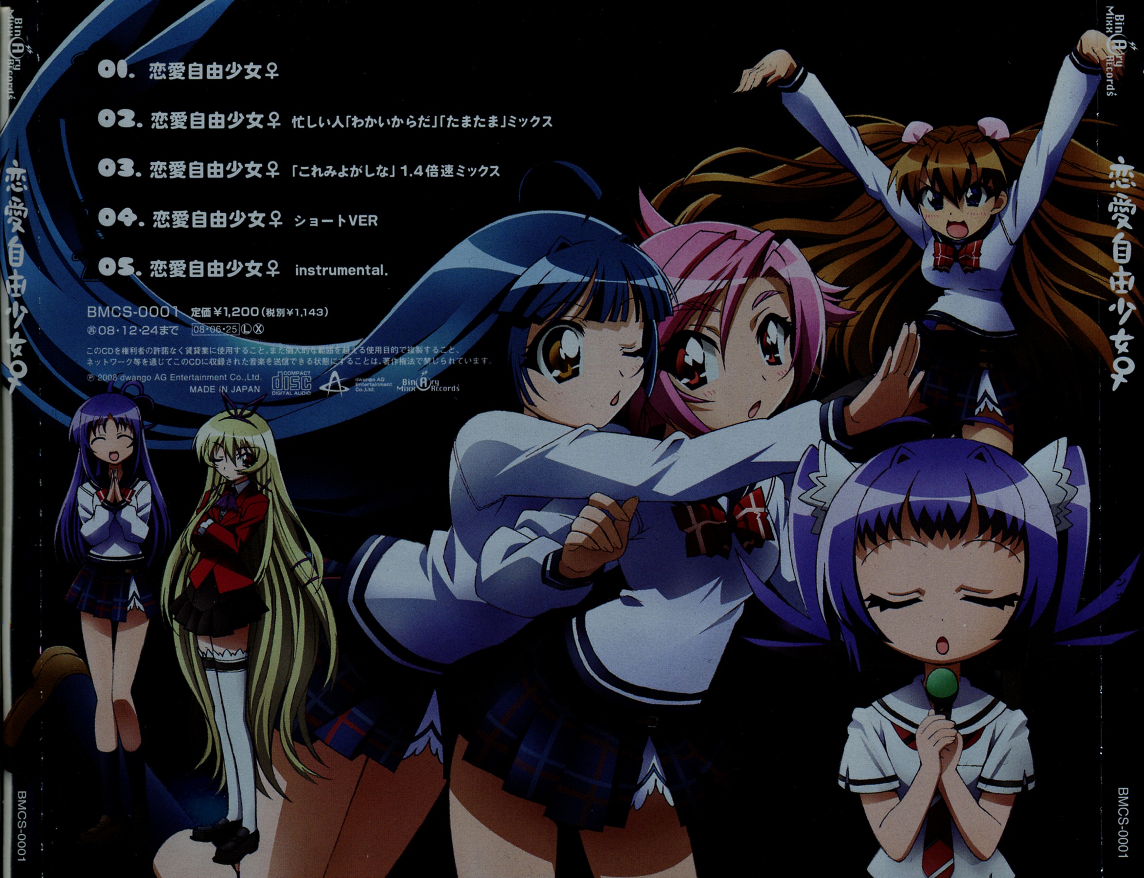 cha chi, etorofu kujira, kurio nene, mary chupacabra w whitebear, nankyoku kaede, nankyoku sakura, penguin musume, highres, scan, 00s, 6+girls, album cover, blonde hair, blue eyes, blue hair, brown eyes, brown hair, child, closed eyes, cover, hug, microphone, multiple girls, one eye closed, pink hair, red eyes, school uniform, skirt, thighhighs, twintails, white thighhighs, zettai ryouiki