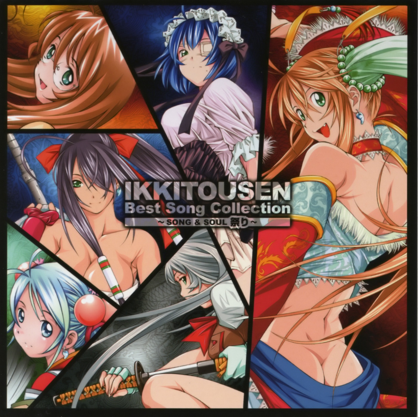 shiozaki yuji, chouun shiryuu, kan'u unchou, ryomou shimei, ryuubi gentoku, shokatsuryou koumei, sonsaku hakufu, ikkitousen, ikkitousen dragon destiny, silver hair, highres, official art, scan, 00s, 6+girls, album cover, antenna hair, ass, black hair, blonde hair, blue hair, breasts, brown hair, butt crack, cleavage, cover, earrings, eyepatch, glasses, hair over one eye, hair ribbon, jewelry, large breasts, long hair, magatama, magatama earrings, maid, multiple girls, no panties, ribbon, short hair, sword, weapon