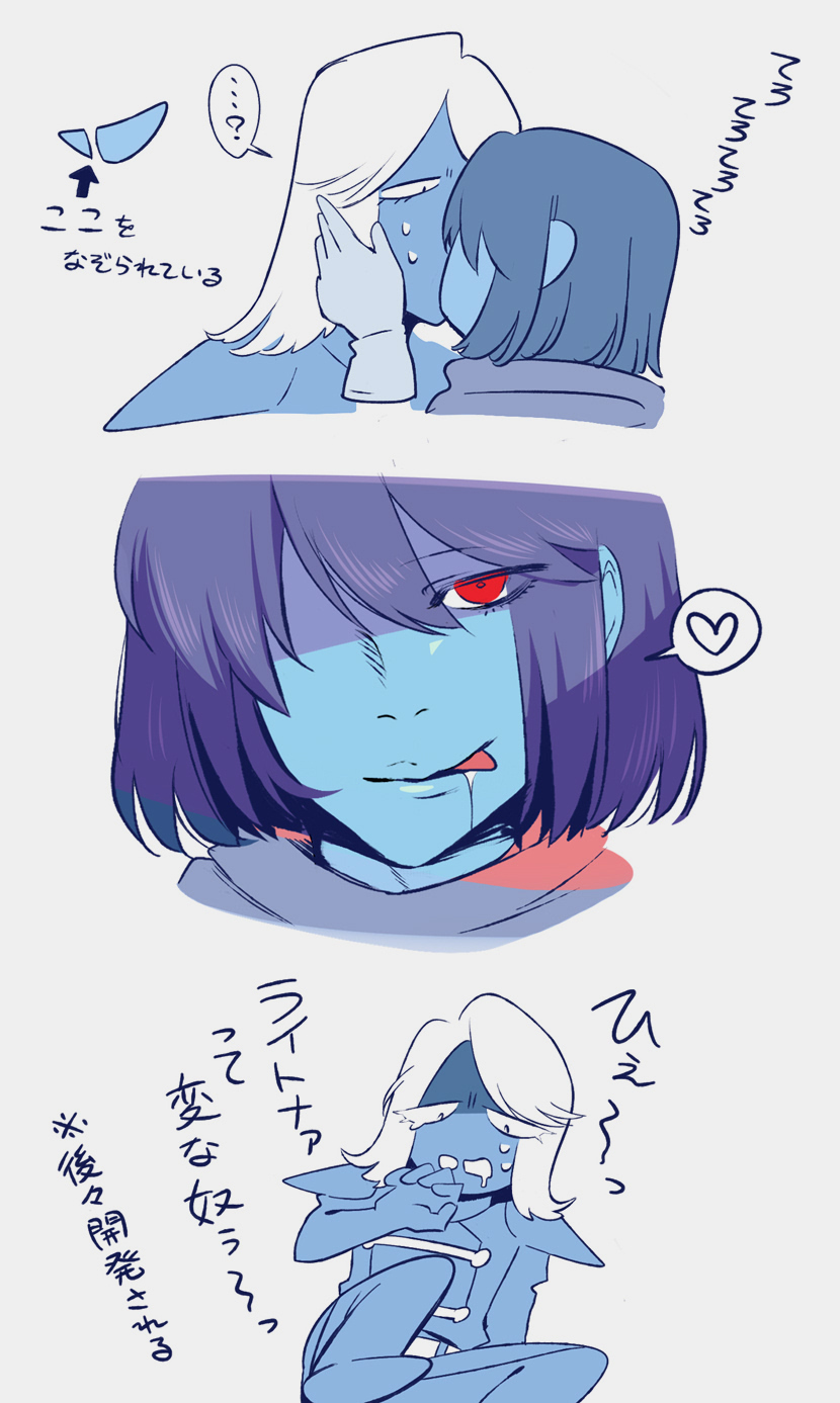 taharu (papiyas), kris (dark world) (deltarune), kris (deltarune), rouxls kaard, deltarune, utdr (toby fox), highres, 1boy, 1other, closed mouth, kiss, open mouth, other with male, red eyes, smile, tongue, tongue out, white hair