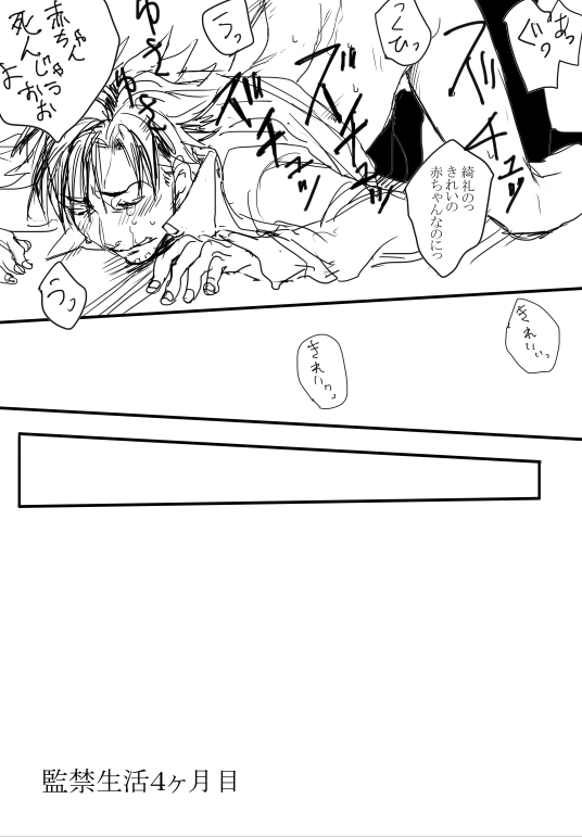 Rule34 – If it exists, there is porn of it / kirei kotomine, kiritsugu emiya / 121535