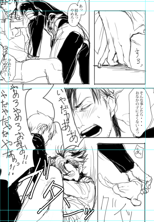 Rule34 – If it exists, there is porn of it / kirei kotomine, kiritsugu emiya / 121537