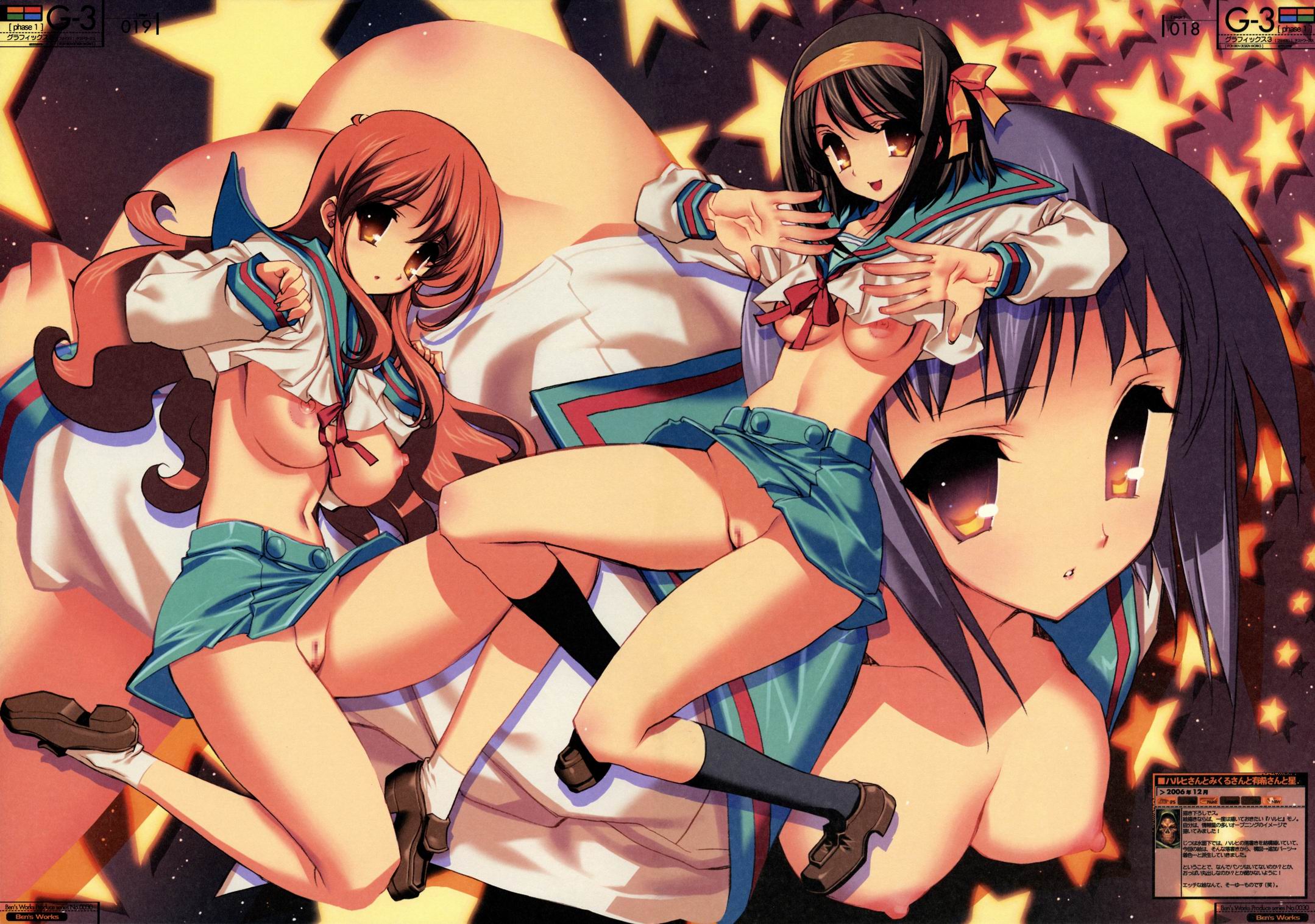 asahina mikuru, nagato yuki, suzumiya haruhi, suzumiya haruhi no yuuutsu, highres, 00s, 3girls, breasts, censored, large breasts, medium breasts, multiple girls, no panties, pussy, school uniform, serafuku