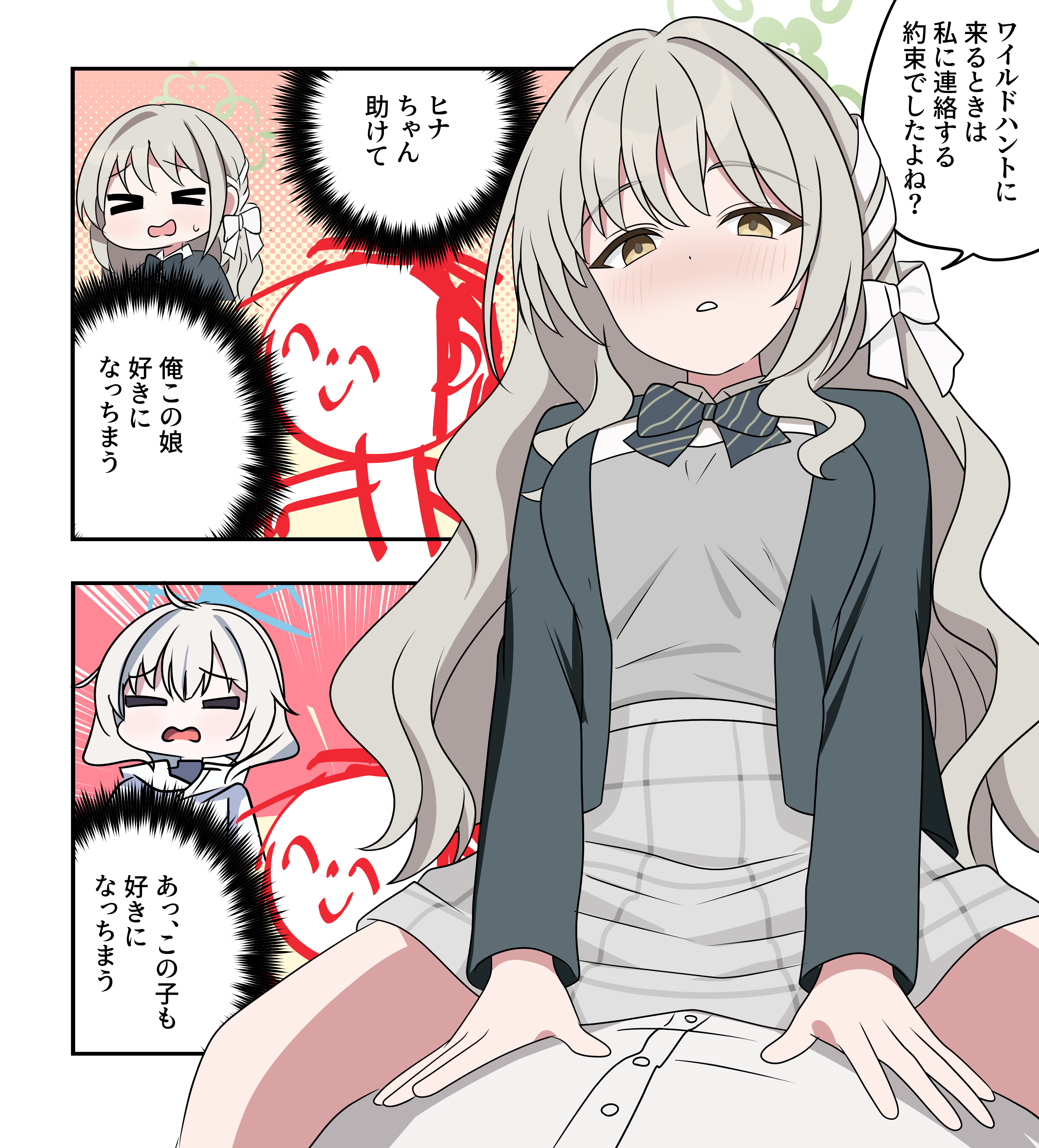 aventador, doodle sensei (blue archive), maia (blue archive), miyo (blue archive), sensei (blue archive), blue archive, hazel eyes, absurdres, highres, translation request, 1boy, 2girls, ahoge, blue halo, bow, bowtie, braid, closed eyes, diagonal-striped bow, diagonal-striped bowtie, diagonal-striped clothes, green bow, green bowtie, green halo, green rope, grey hair, grey skirt, hair bow, hair ribbon, halo, jacket, long hair, long sleeves, looking at viewer, multiple girls, open mouth, ribbon, ribbon braid, rope, shirt, short hair, skirt, smile, striped bow, striped bowtie, striped clothes, white bow, white jacket, white ribbon, white shirt