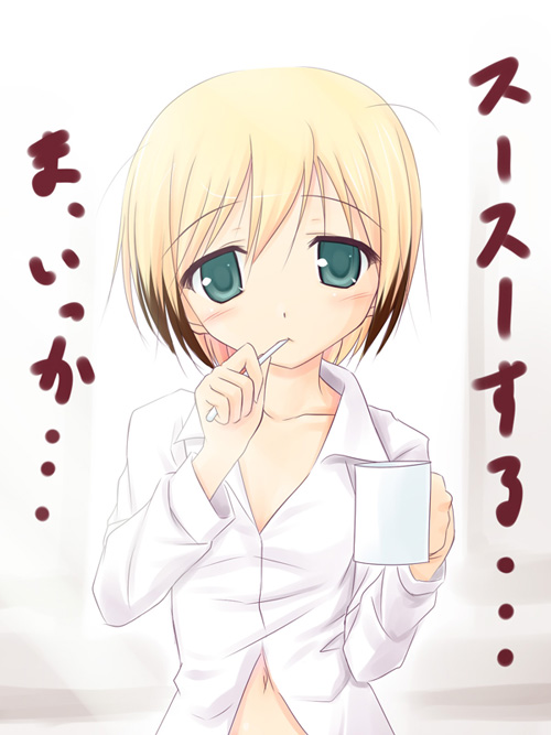 yuku (kiollion), erica hartmann, kadokawa shoten, strike witches, world witches series, translated, 00s, 1girl, blonde hair, bottomless, cup, dress shirt, female focus, green eyes, messy hair, mug, multicolored hair, shirt, solo, toothbrush, two-tone hair