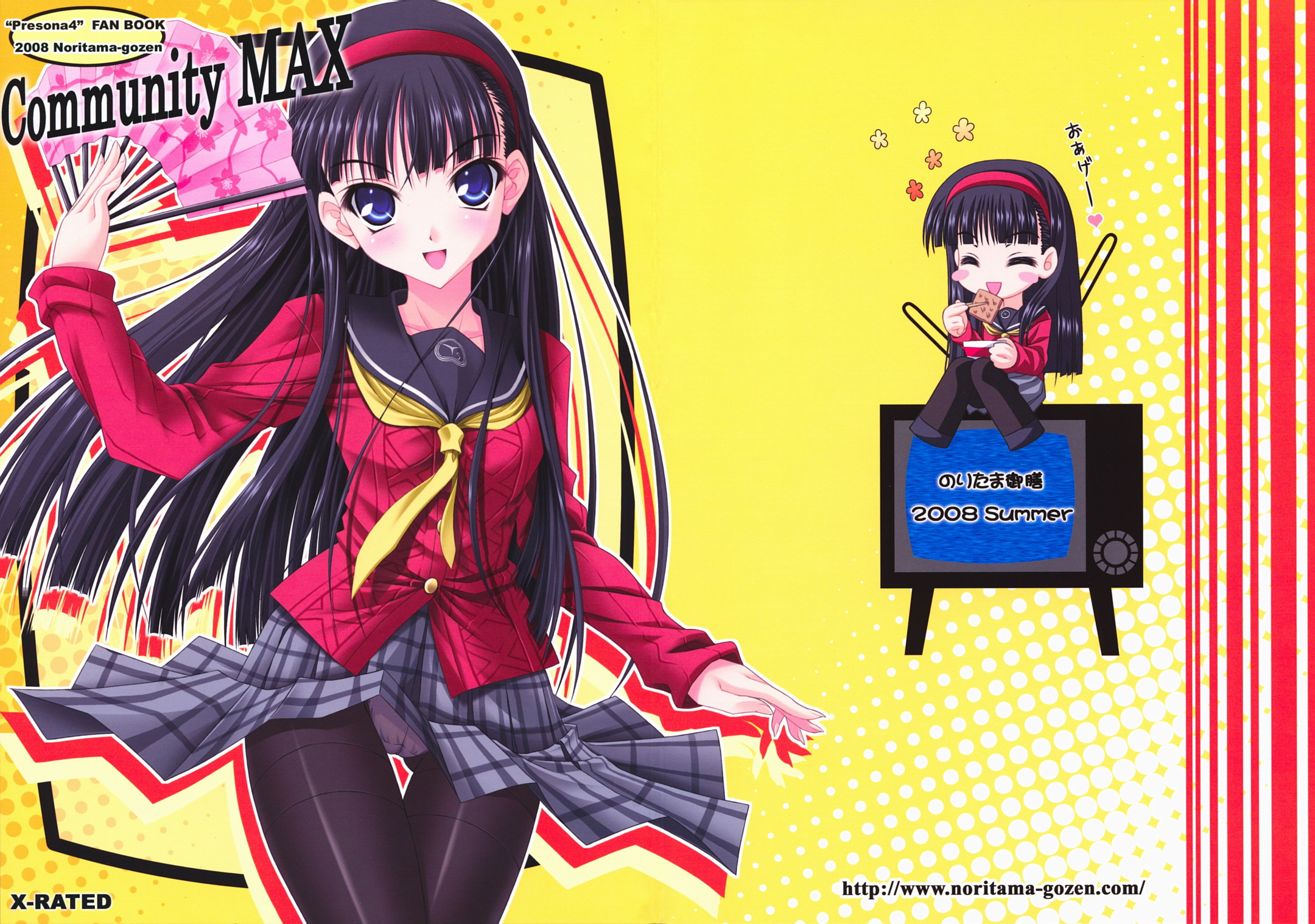 noritama (gozen), amagi yukiko, atlus, persona, persona 4, highres, 1girl, black hair, blue eyes, clothes lift, female focus, glasses, hairband, hand fan, headband, long hair, multiple views, panties, panties under pantyhose, pantyhose, pantyshot, school uniform, serafuku, sitting, skirt, skirt lift, standing, television, underwear, upskirt, white panties