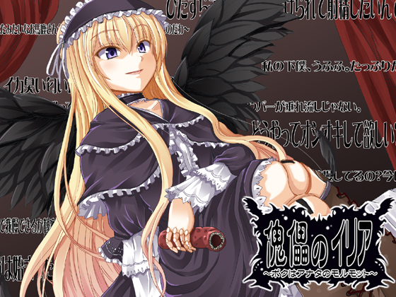 nekonote (nekono paraiso), original, 1girl, black dress, black wings, blonde hair, crossed arms, dress, female focus, frilled sleeves, frills, gothic lolita, hairband, lolita fashion, lolita hairband, long hair, long sleeves, sidelocks, solo, very long hair, wings