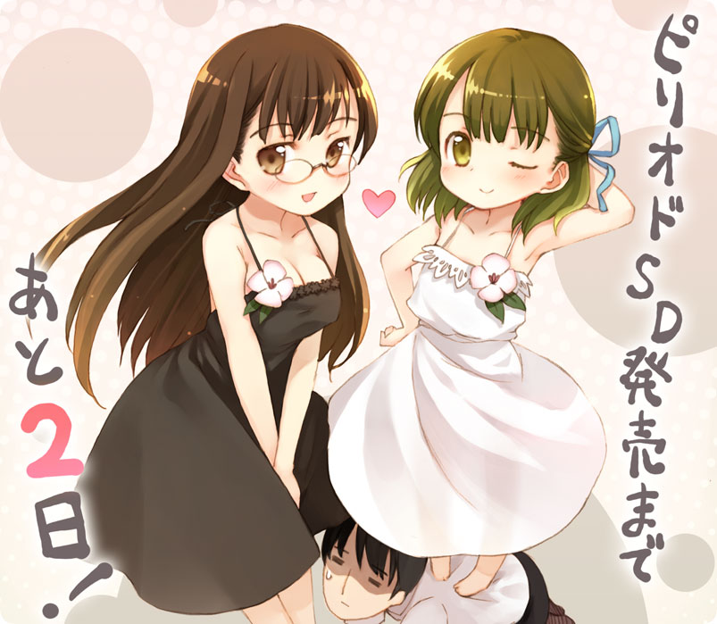 kito (sorahate), kurasuke, kousaka hatsumi, sawatari koto, sawatori koto, littlewitch, period, translation request, 2girls, = =, armpits, black hair, blush, bow, breasts, brown eyes, brown hair, child, cleavage, dress, flower, glasses, green eyes, green hair, hair ribbon, hand on own hip, heart, hip focus, long hair, multiple girls, one eye closed, ribbon, short hair, smile, standing on person, stepped on, wink, yellow eyes