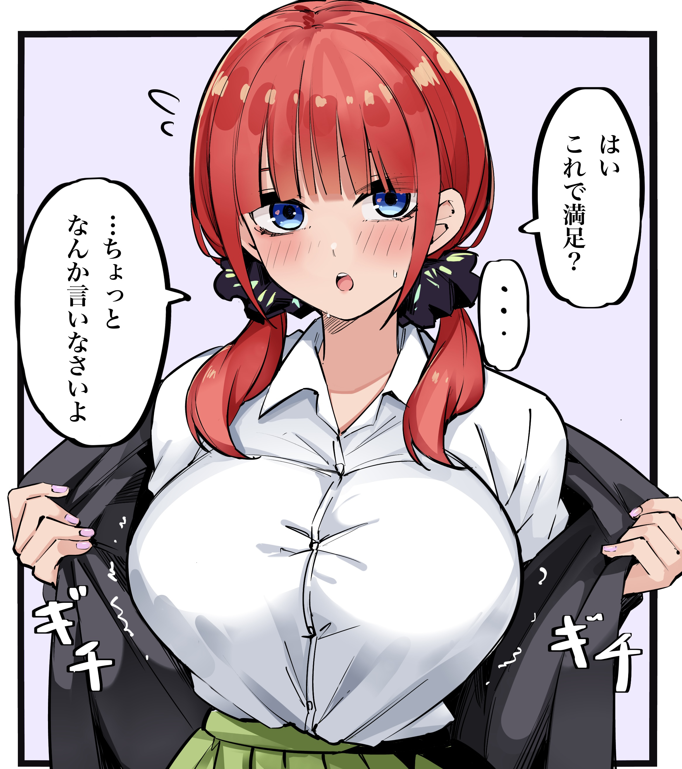 mame1645, nakano nino, go-toubun no hanayome, absurdres, commentary request, highres, translated, 1girl, black cardigan, black ribbon, blue eyes, blunt bangs, blush, breasts, bursting breasts, butterfly hair ornament, cardigan, eyebrows hidden by hair, hair between eyes, hair ornament, hair ribbon, large breasts, looking at viewer, low twintails, open cardigan, open clothes, open mouth, pink hair, ribbon, school uniform, shirt, short hair, shy, simple background, sound effects, speech bubble, straight-on, twintails, two side up, undersized clothes, upper body, white shirt