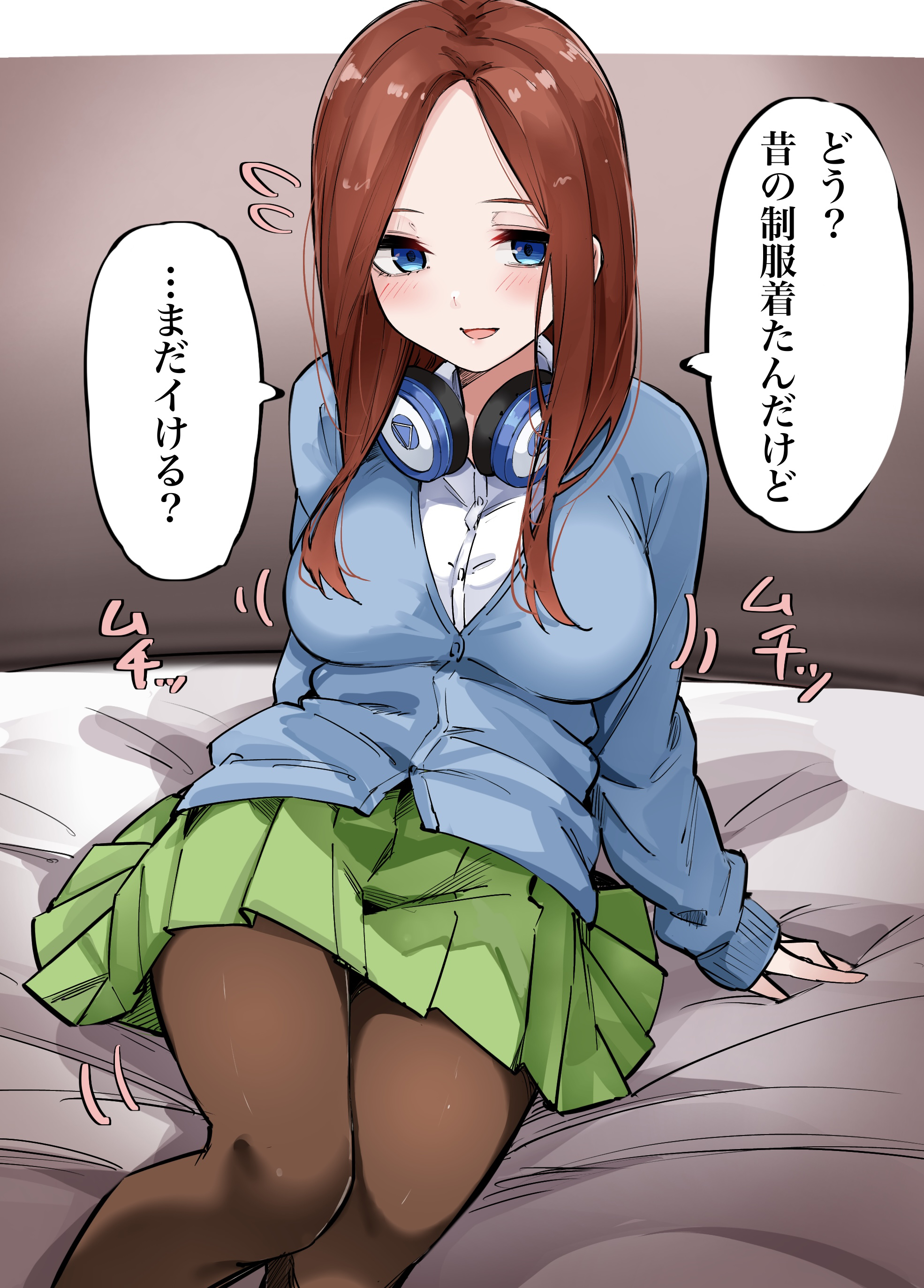 mame1645, nakano miku, go-toubun no hanayome, absurdres, commentary request, highres, translated, 1girl, blue cardigan, blue eyes, breasts, brown hair, brown pantyhose, buttons, cardigan, flying sweatdrops, green skirt, headphones, headphones around neck, large breasts, long hair, long sleeves, looking at viewer, on bed, open mouth, pantyhose, parted bangs, pleated skirt, school uniform, shirt, sitting, skirt, solo, speech bubble, white shirt