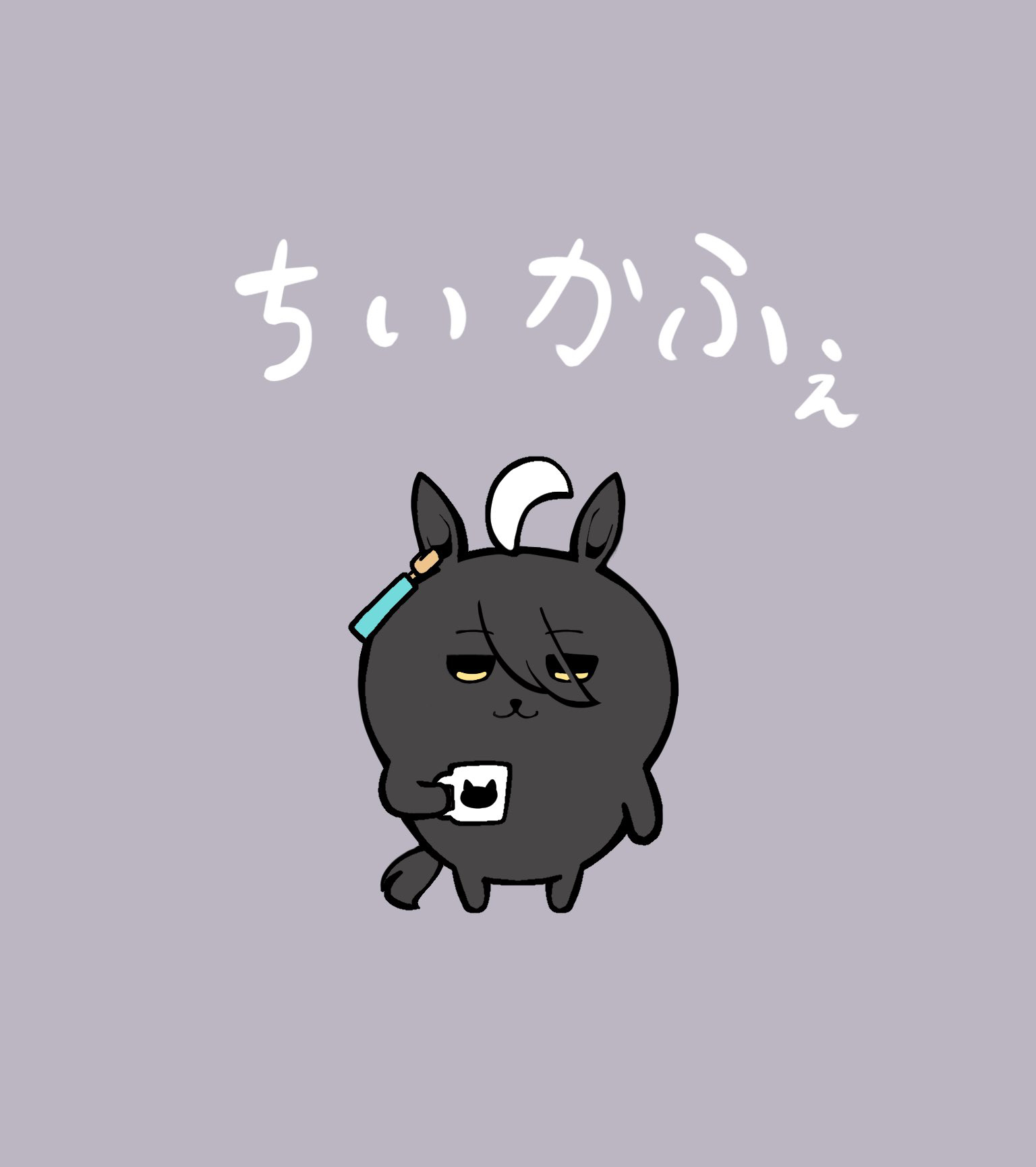 kawamochi (tddm3573), manhattan cafe (umamusume), umamusume, highres, translation request, ahoge, animal ears, black hair, cup, eyes visible through hair, grey background, hair over one eye, holding, holding cup, horse ears, horse tail, mug, simple background, solo, standing, tail, white hair, yellow eyes