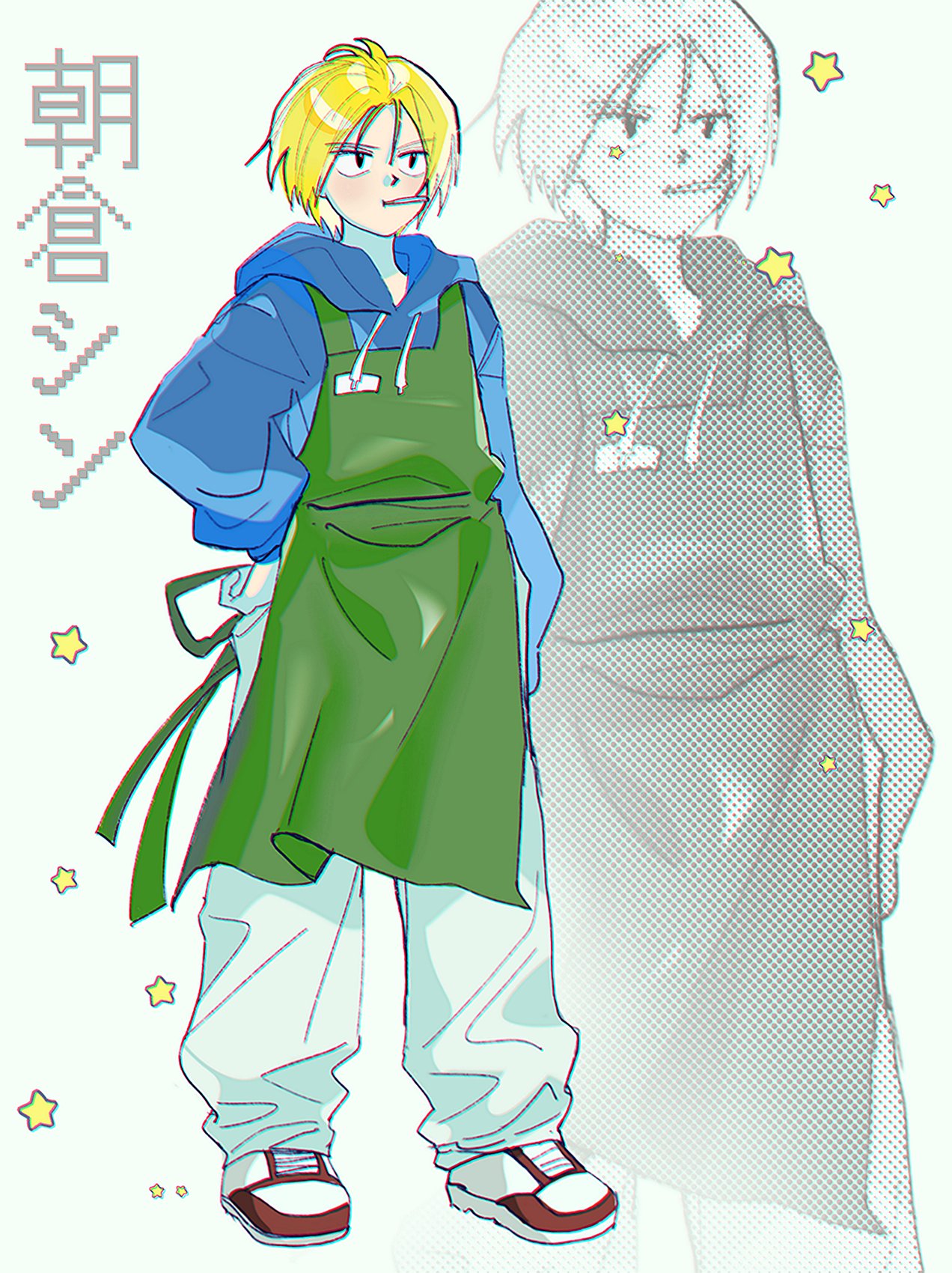 mxhxkxcx, shin (sakamoto days), sakamoto days, hashtag-only commentary, highres, translation request, 1boy, apron, blonde hair, blue jacket, cigarette, full body, green apron, hood, hood down, jacket, pants, shoes, short hair, smoking, sneakers, solo, star (symbol), white pants, zoom layer