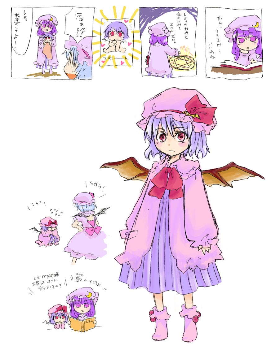kuronoa, tsukikage noa, patchouli knowledge, remilia scarlet, touhou, translated, 2girls, :d, :o, baby, bat wings, blue hair, book, carrying, chibi, child, cowering, crescent, female focus, flying sweatdrops, hat, heart, if they mated, long hair, multiple girls, open book, open mouth, purple eyes, purple hair, reading, red eyes, short hair, sidelocks, smile, wings, yuri