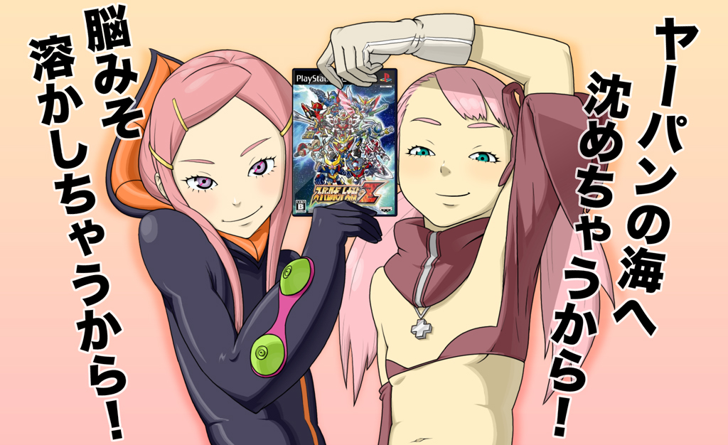 tocky, anemone (eureka seven), cynthia lane, banpresto, eureka seven, eureka seven (series), overman king gainer, super robot wars, super robot wars z, super robot wars z1, translation request, 00s, 2girls, ad, crossover, gloves, gradient background, green eyes, multiple girls, naughty face, pink hair, purple eyes, smile