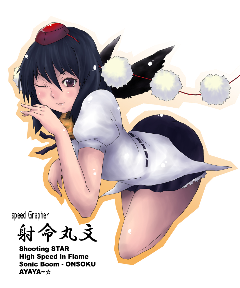 nishi (pixiv), shameimaru aya, touhou, bad id, bad pixiv id, 1girl, black hair, black wings, female focus, hat, looking at viewer, one eye closed, short hair, skirt, smile, solo, wings