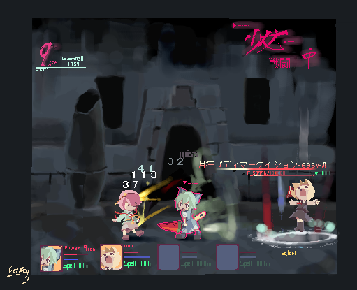 fuukadia (narcolepsy), govurin (pixiv), cirno, komeiji satori, rumia, advent cirno, touhou, bad tag, bad id, bad pixiv id, 3girls, blonde hair, damage numbers, fake screenshot, female focus, multiple girls, red eyes, screen, sword, weapon