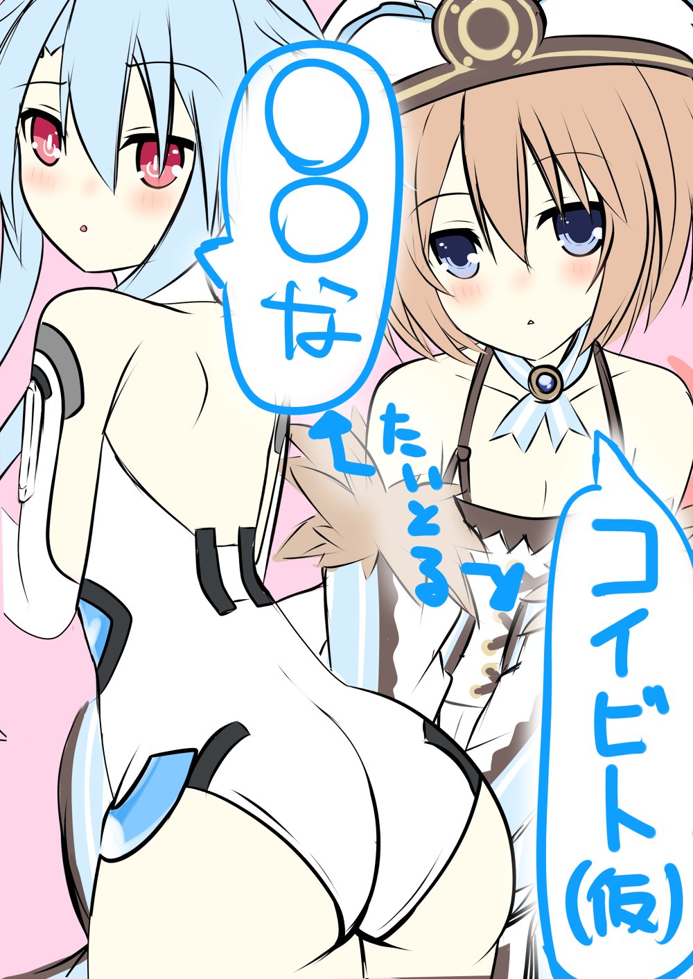 shironeko haru, blanc (neptunia), white heart (neptunia), neptune (series), highres, 2girls, ass, bare shoulders, blue eyes, blue hair, blush, brooch, brown hair, collarbone, dress, dual persona, elbow gloves, flat chest, fur-trimmed jacket, fur trim, gloves, hat, jacket, jewelry, leotard, looking at viewer, looking back, multiple girls, open mouth, pink background, power symbol-shaped pupils, red eyes, short hair, short hair with long locks, sidelocks, spaghetti strap, symbol-shaped pupils, white dress, white hat, white jacket