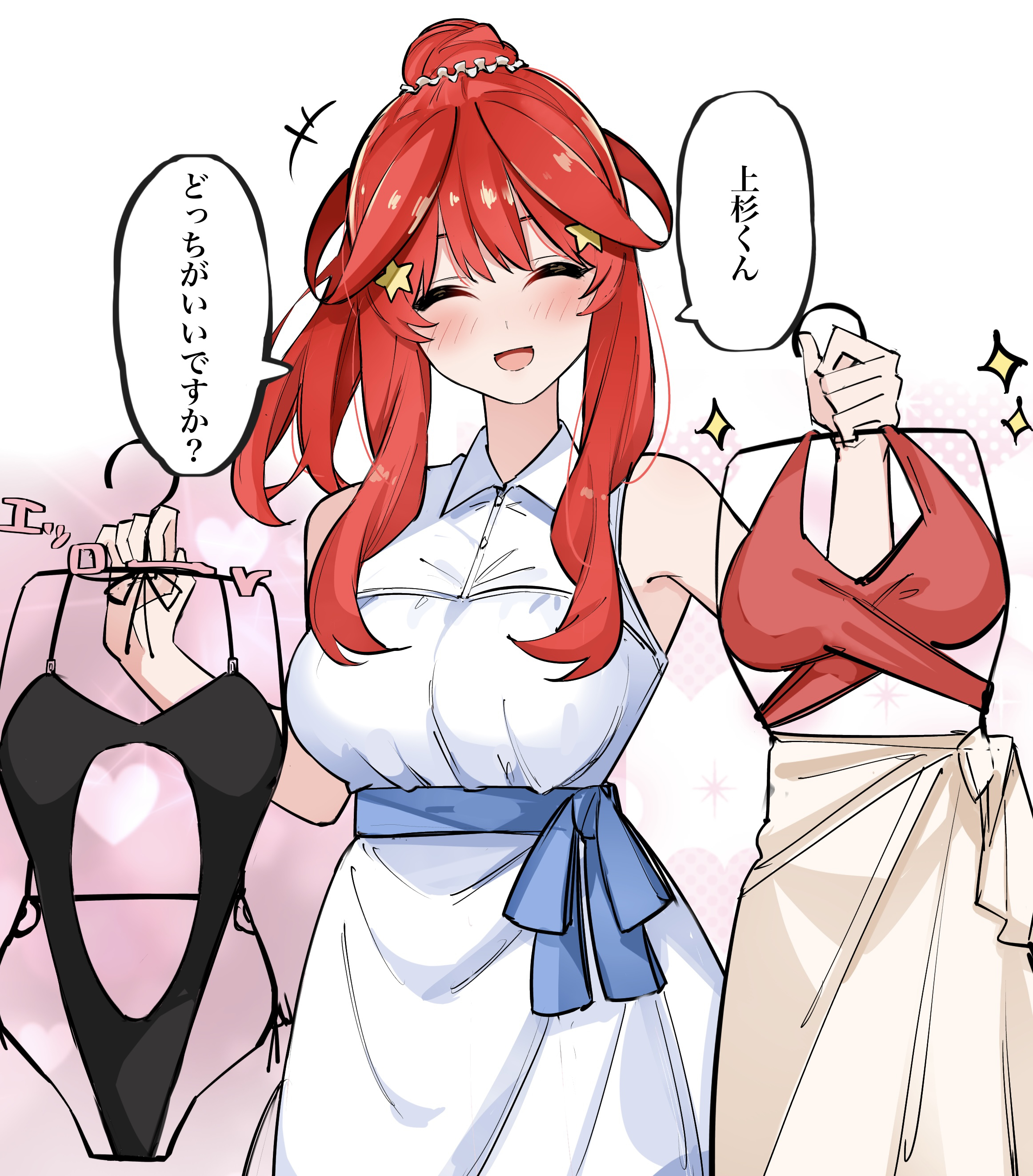 mame1645, nakano itsuki, go-toubun no hanayome, absurdres, commentary request, highres, translation request, 1girl, ahoge, bare shoulders, bikini, black one-piece swimsuit, blue eyes, blush, breasts, casual one-piece swimsuit, closed eyes, clothes hanger, double-parted bangs, dress, english text, eyebrows hidden by hair, facing viewer, hair between eyes, hair ornament, holding, holding clothes hanger, large breasts, one-piece swimsuit, open mouth, red bikini, red hair, sarong, sleeveless, sleeveless dress, smile, solo, sound effects, sparkle, speech bubble, star (symbol), star hair ornament, swimsuit, swimsuit hanger, unworn bikini, unworn sarong, unworn swimsuit, white dress