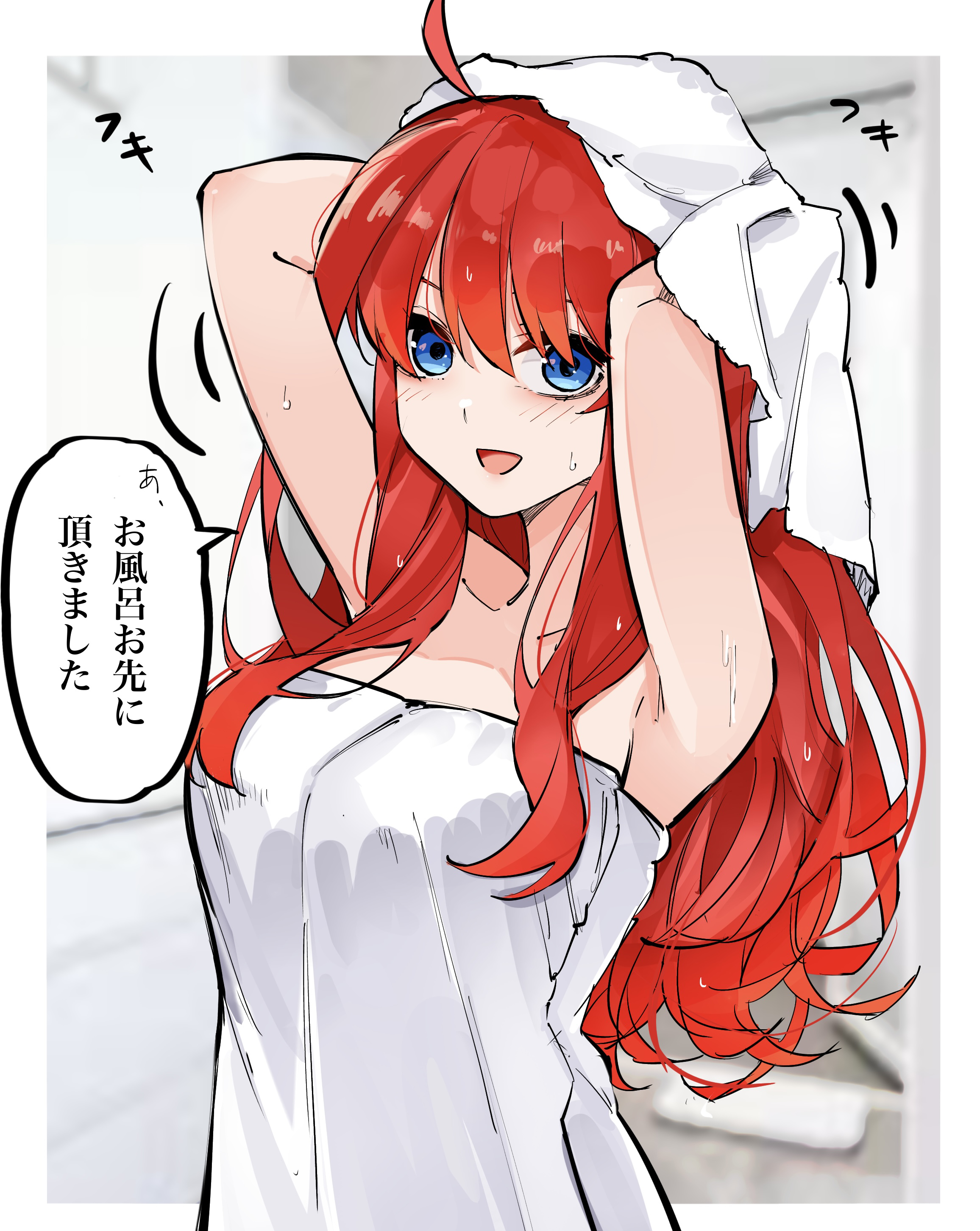 mame1645, nakano itsuki, go-toubun no hanayome, absurdres, commentary request, highres, translation request, 1girl, after bathing, ahoge, bath, blue eyes, breasts, eyebrows hidden by hair, holding, holding towel, large breasts, looking at viewer, messy hair, no hair ornament, open mouth, photo background, red hair, smile, sound effects, speech bubble, straight-on, straight hair, towel