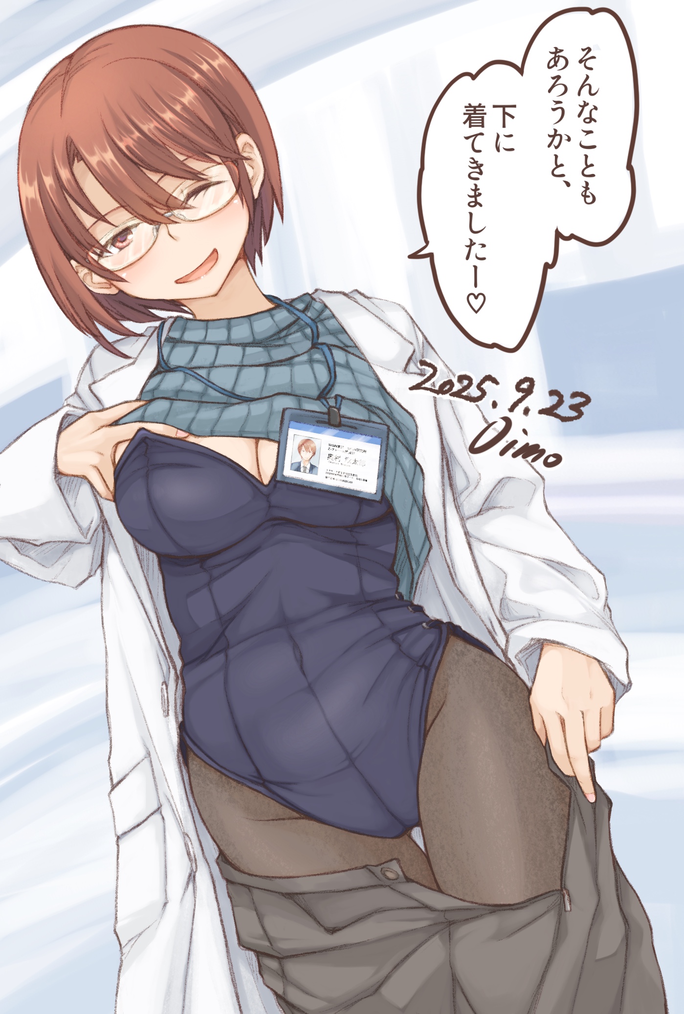 oimo (toyama164), original, highres, 1girl, breasts, brown eyes, brown hair, cleavage, cleavage cutout, clothing cutout, glasses, id card, lab coat, long sleeves, looking at viewer, one eye closed, open mouth, pantyhose, ribbed sweater, semi-rimless eyewear, short hair, smile, solo, sweater, swimsuit, swimsuit under clothes, turtleneck