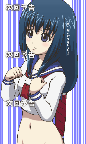 awa, kou (wagaya), kou (wagaya no oinari-sama), wagaya no oinari-sama, lowres, 00s, 1girl, female focus, jaggy lines, no panties, oekaki, school uniform, serafuku, solo