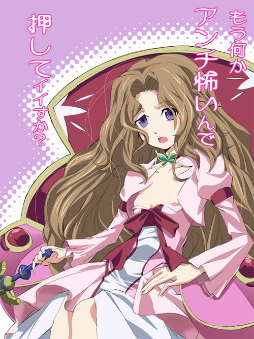 okiura, nunnally vi britannia, code geass, french braid, translated, 00s, 1girl, blush, bow, braid, breasts, brown hair, bug, butterfly, collarbone, cowboy shot, dress, female focus, flat chest, halftone, halftone background, holding, insect, juliet sleeves, long hair, long sleeves, looking at viewer, open clothes, open dress, open mouth, parted bangs, pink dress, puffy sleeves, purple eyes, red bow, sitting, solo, very long hair