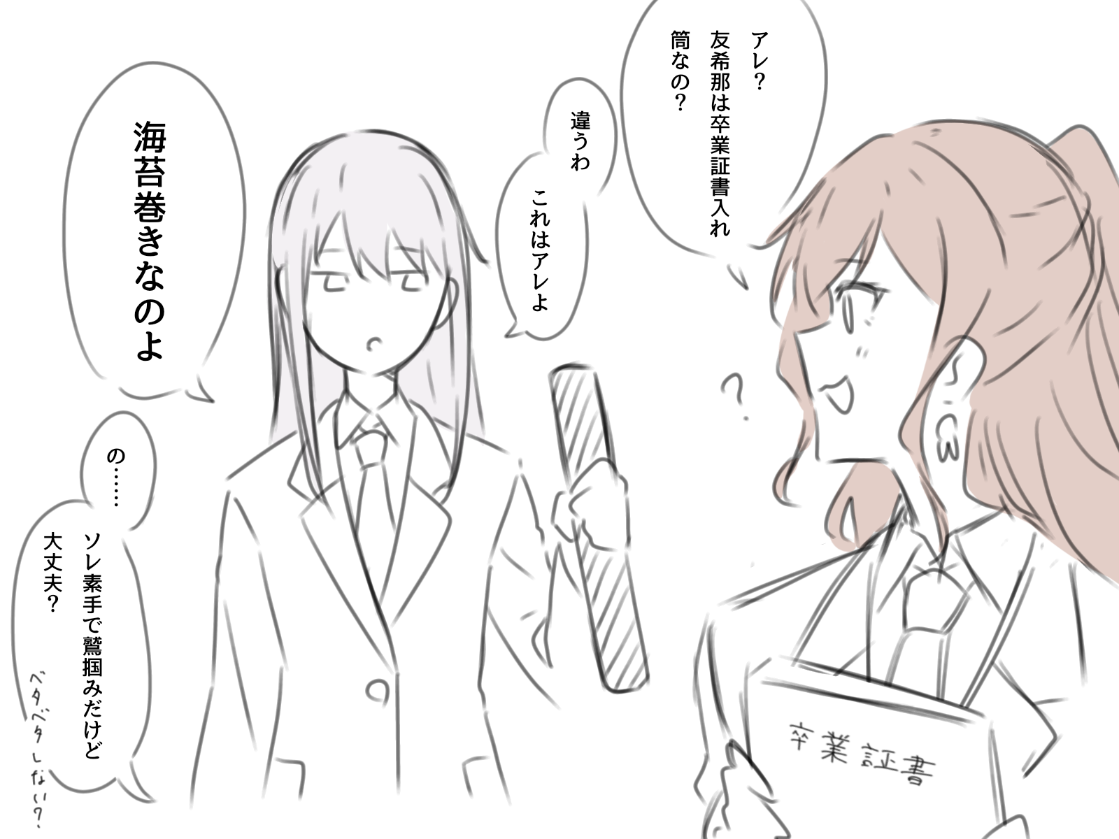 kanade (kanade 3344), imai lisa, minato yukina, bang dream!, commentary, highres, translation request, 2girls, blush, brown hair, earrings, grey hair, half updo, haneoka school uniform, holding, jacket, jewelry, long hair, multiple girls, necktie, open mouth, school uniform, simple background, white background