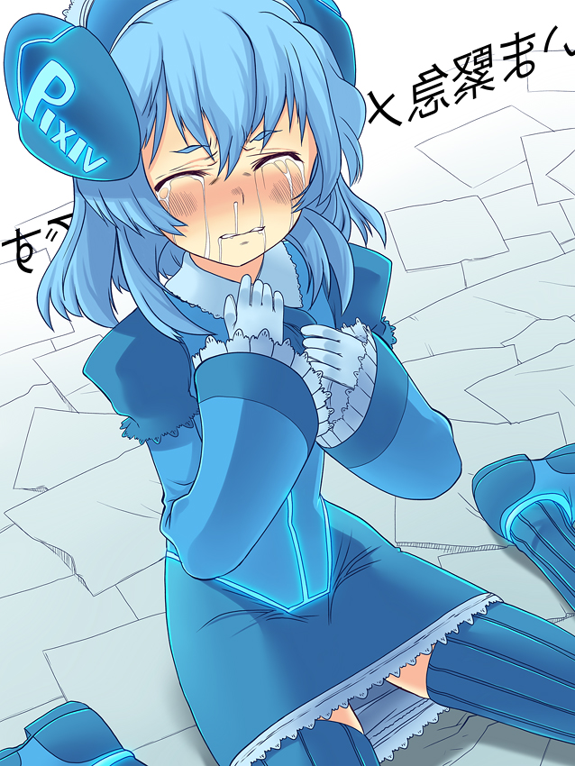 okina ika, pixiv-tan, pixiv, 1girl, blue hair, closed eyes, crying, female focus, gloves, sitting, snot, solo, tears, thighhighs, wariza