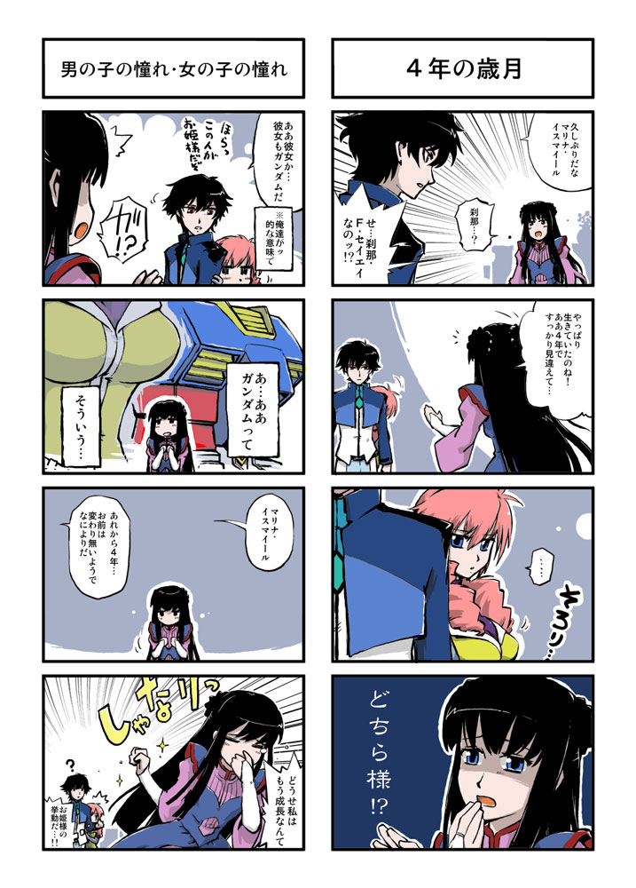 imuhata shimuro, simuro, feldt grace, marina ismail, rx-78-2 gundam, setsuna f. seiei, gundam, gundam 00, translation request, 00s, 1boy, 2girls, black hair, multiple girls, pink hair