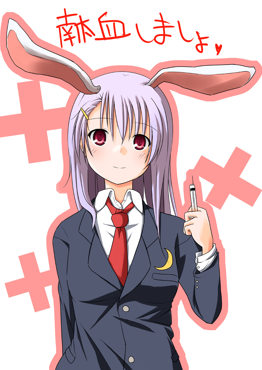 nanahoshi pal, reisen udongein inaba, touhou, bad id, bad pixiv id, highres, translated, 1girl, animal ears, female focus, long hair, purple hair, rabbit ears, solo, syringe, upper body, white background