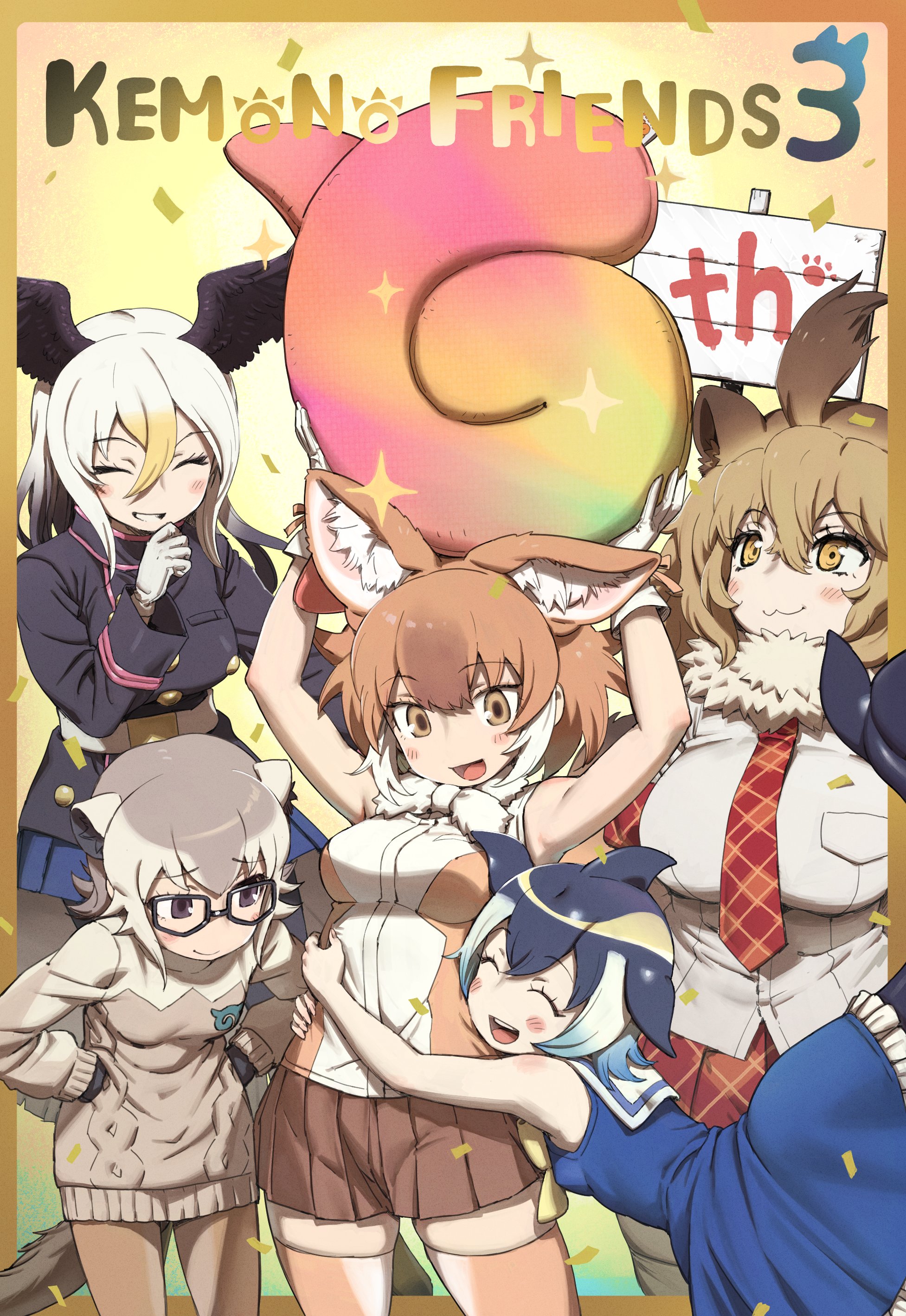 ito yoki, bald eagle (kemono friends), common dolphin (kemono friends), dhole (kemono friends), lion (kemono friends), meerkat (kemono friends), kemono friends, kemono friends 3, absurdres, highres, 5girls, :3, ^ ^, animal ears, anniversary, arms up, bare arms, bare shoulders, bird girl, bird tail, bird wings, black gloves, black hair, black jacket, blonde hair, blue dress, blue hair, blush, bow, bowtie, breasts, brown eyes, brown hair, brown skirt, brown sweater, brown thighhighs, cetacean tail, closed eyes, confetti, dog ears, dog girl, dog tail, dorsal fin, dress, extra ears, fins, fish tail, frills, fur collar, glasses, gloves, grey hair, grey sweater, hair between eyes, hand on own chin, hands on own hips, head fins, head wings, height difference, holding, hug, jacket, japari symbol, lion ears, lion girl, lion tail, long hair, long sleeves, looking at another, medium hair, multicolored hair, multiple girls, necktie, open mouth, pantyhose, plaid clothes, plaid necktie, plaid skirt, pleated skirt, purple eyes, red necktie, red skirt, sailor collar, sailor dress, school uniform, semi-rimless eyewear, shirt, short hair, shorts, sign, skirt, sleeveless, sleeveless shirt, smile, sweater, sweater dress, tail, thighhighs, turtleneck, turtleneck sweater, two-tone hair, white bow, white bowtie, white fur, white gloves, white hair, white shirt, wings, yellow bow, yellow bowtie, yellow eyes, zettai ryouiki