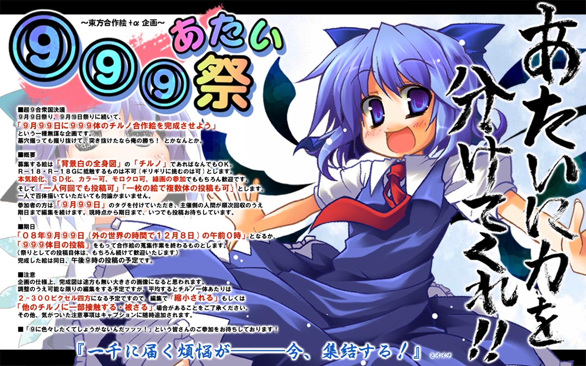 utsurogi angu, cirno, phantasmagoria of flower view, touhou, 1girl, blue hair, dress, female focus, gradient background, ribbon, short hair, solo, white background, wings