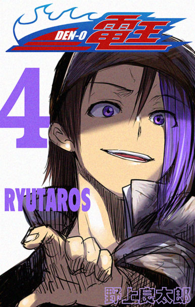 puyo (puyotopia), nogami ryoutarou, ryutaros, bleach, kamen rider, kamen rider den-o (series), 1boy, brown hair, hat, male focus, multicolored hair, parody, purple eyes, purple hair, solo