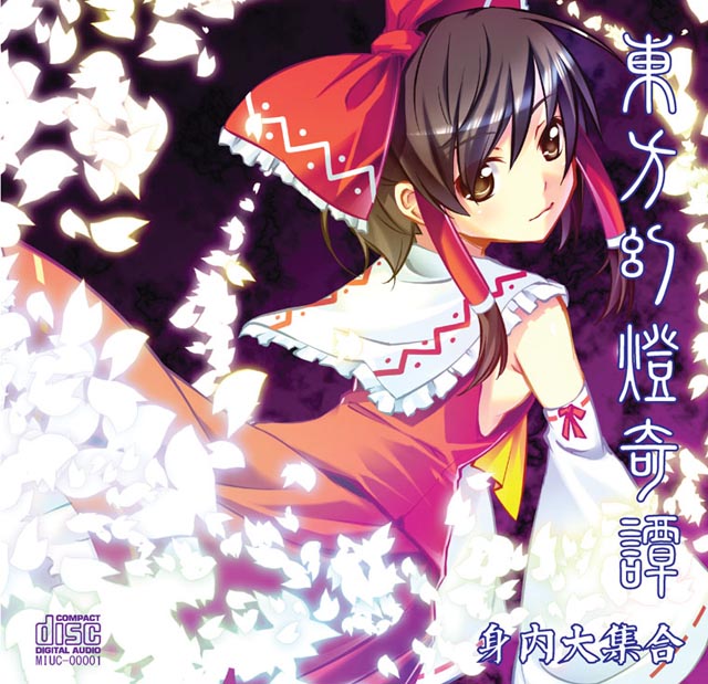 togami masaki, hakurei reimu, imperishable night, touhou, 1girl, blush, bow, collar, detached sleeves, female focus, from behind, hair bow, long sleeves, looking at viewer, red bow, sidelocks, solo, swept bangs, vest