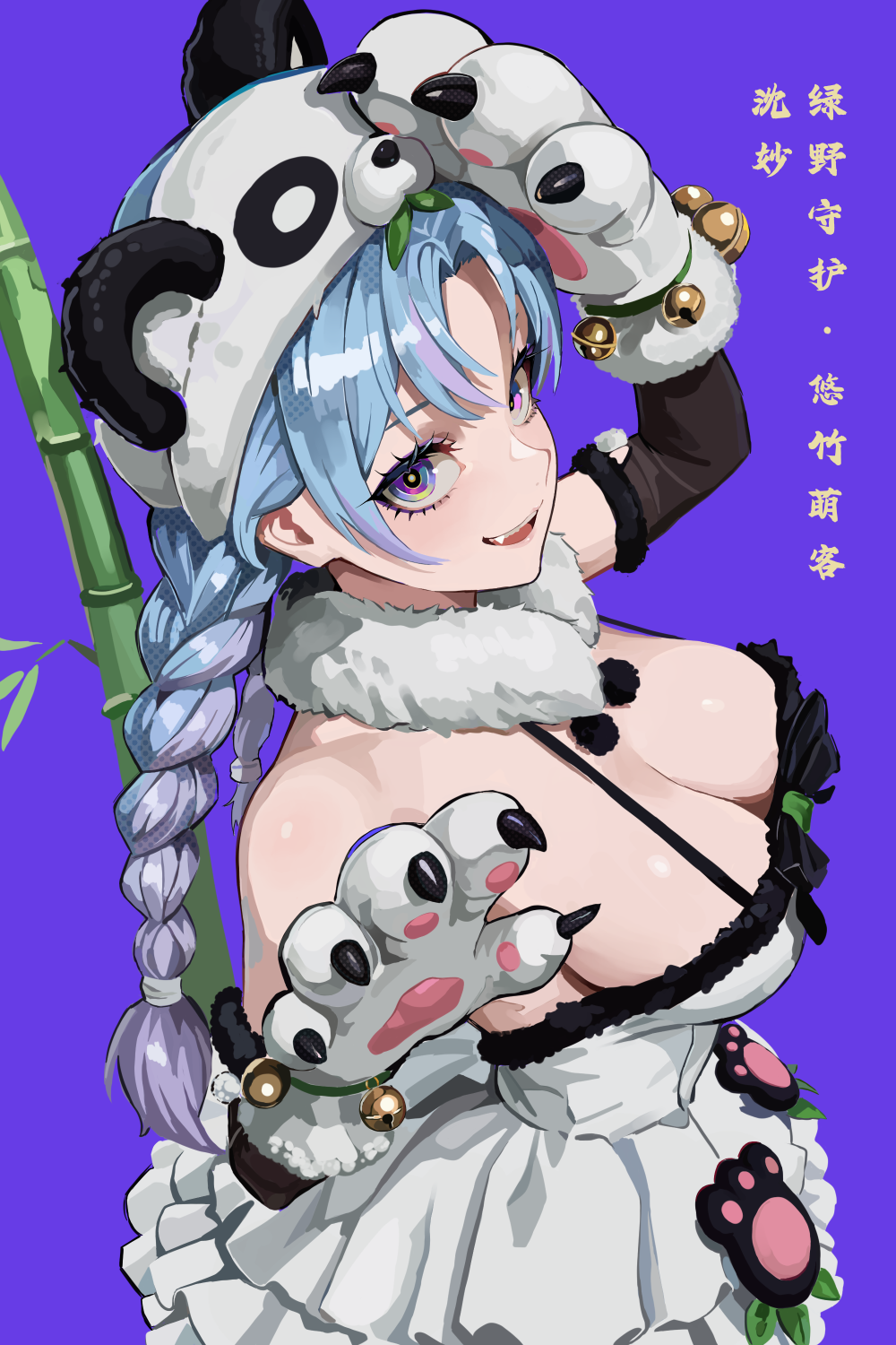 tor (torkrub111), original, highres, 1girl, animal costume, animal hands, aqua hair, bamboo, bell, black fur, bow, breasts, cleavage, dress, dress bow, elbow gloves, fang, frilled dress, frills, from above, from side, fur trim, gloves, hand on own head, jingle bell, large breasts, long eyelashes, looking at viewer, multicolored eyes, multicolored hair, open mouth, panda costume, panda hat, paw ornament, purple background, purple hair, simple background, smile, two-tone hair, white dress