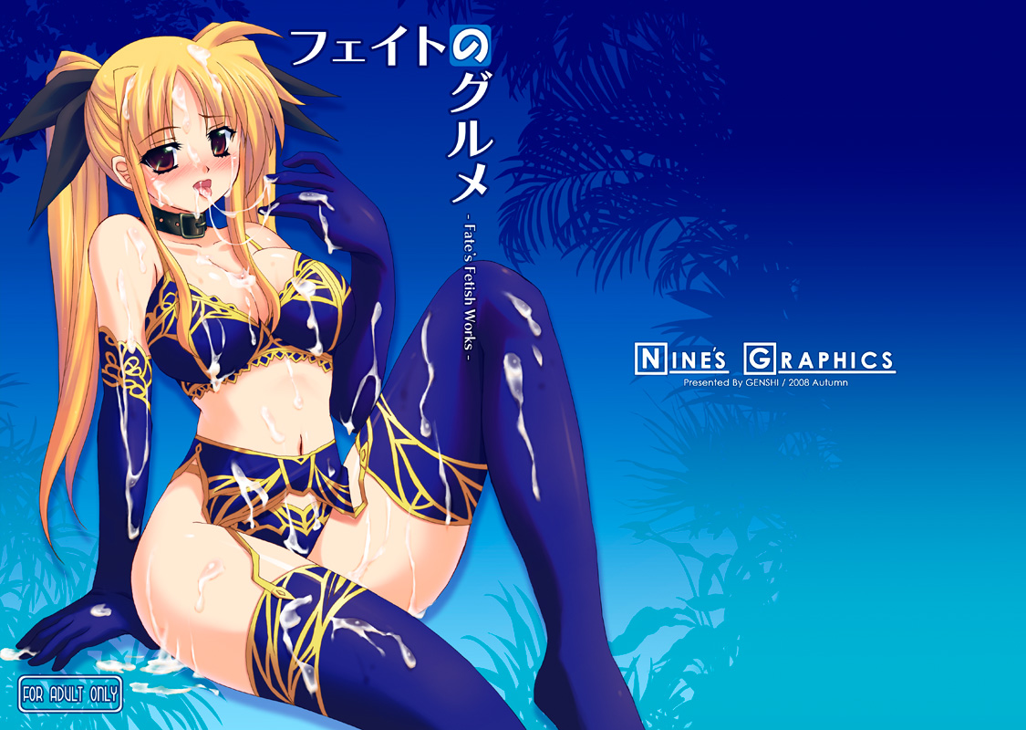 genshi, fate testarossa, lyrical nanoha, mahou shoujo lyrical nanoha, mahou shoujo lyrical nanoha strikers, bad id, bad pixiv id, 00s, blonde hair, blush, bra, breasts, collar, cover, cover page, cum, cum on body, cum string, elbow gloves, garter belt, gloves, large breasts, lingerie, long hair, red eyes, ribbon, solo, thighhighs, tongue, twintails, underwear