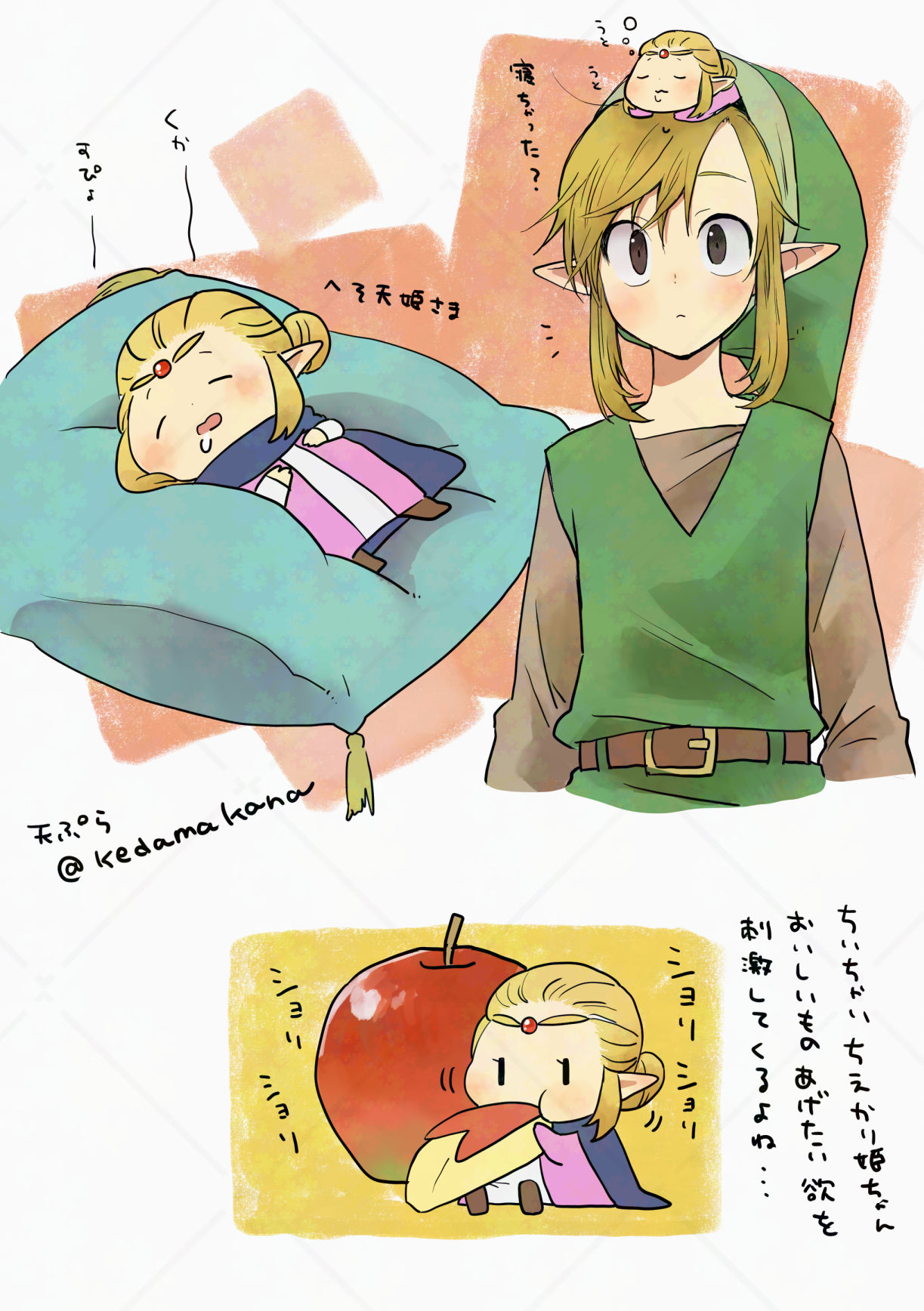 maton (tranp), link, princess zelda, nintendo, the legend of zelda, the legend of zelda: echoes of wisdom, adversarial noise, commentary request, highres, translation request, 1boy, 1girl, apple, artist name, belt, blonde hair, brown belt, brown eyes, brown shirt, chibi, circlet, closed eyes, cropped torso, eating, food, fruit, green hat, green tunic, hat, mini person, minigirl, open mouth, pillow, pointy ears, shirt, sidelocks, solid oval eyes, tunic, twitter username
