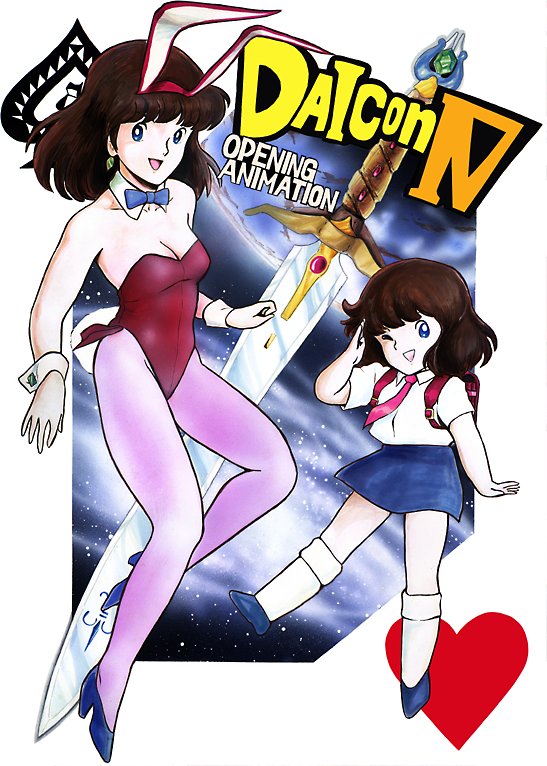 daicon bunny girl, daicon, daicon iii, daicon iv, 1980s (style), official art, 1girl, age comparison, aged down, aged up, animal ears, copyright name, dual persona, earth (planet), fake animal ears, heart, oldschool, pantyhose, planet, playboy bunny, rabbit ears, retro artstyle, space, surfing, sword, weapon