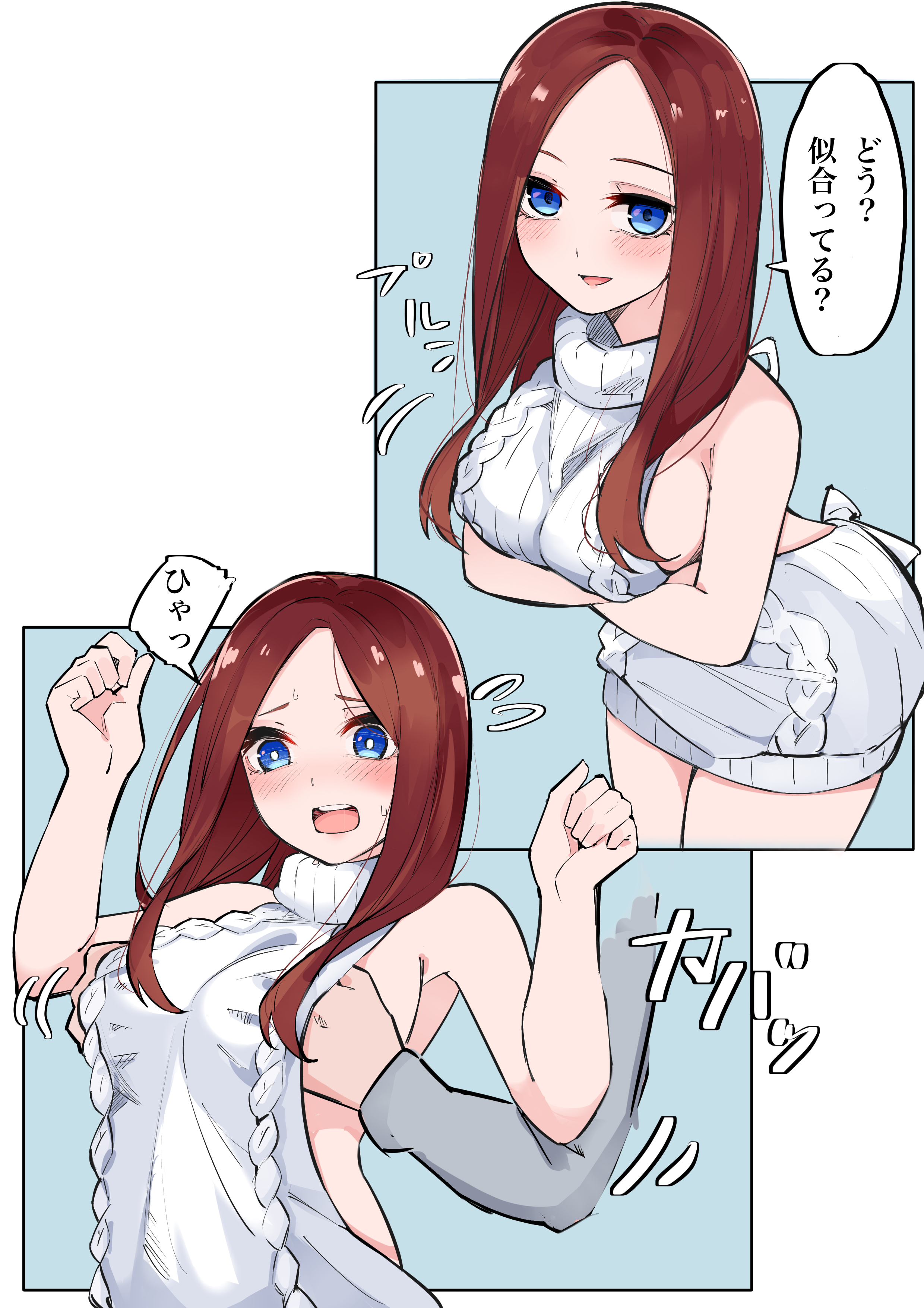mame1645, nakano miku, go-toubun no hanayome, absurdres, commentary request, highres, translated, 1girl, backless outfit, blue eyes, blush, breasts, bright pupils, brown hair, clenched hands, crossed arms, forehead, grabbing another's breast, groping, leaning forward, looking at viewer, looking down, open mouth, parted bangs, smile, speech bubble, surprised, sweater, virgin killer sweater, white pupils, white sweater
