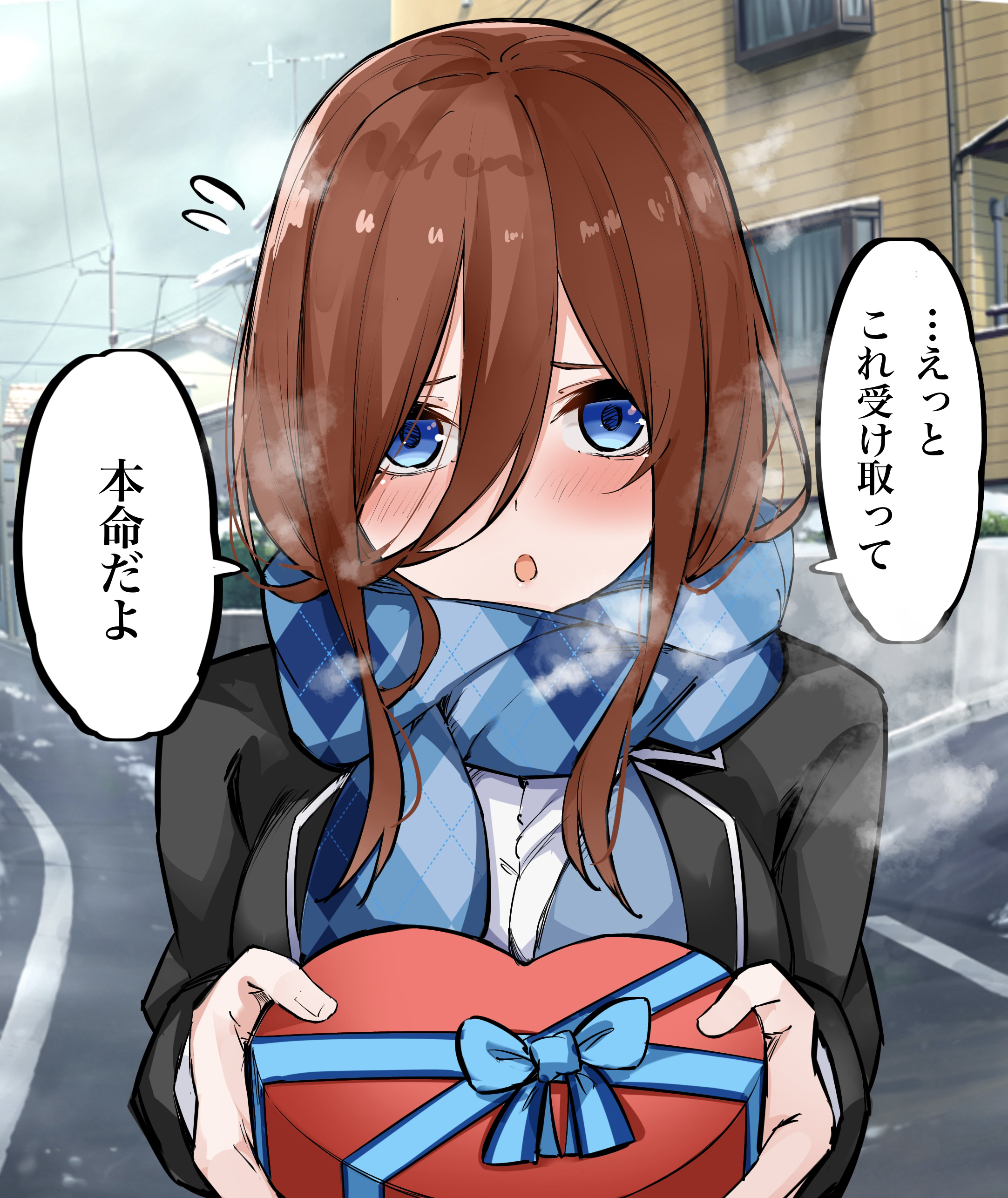 mame1645, nakano miku, go-toubun no hanayome, absurdres, commentary request, highres, translated, 1girl, black cardigan, blue eyes, blue sweater vest, blush, breasts, building, cardigan, chocolate, happy valentine, long hair, looking at viewer, nervous smile, open mouth, shy, smile, sweater vest, valentine