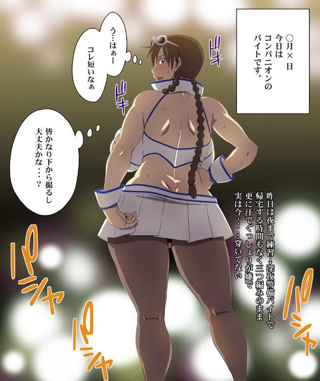 tetrodotoxin, momoe maria, ookiku furikabutte, translation request, 00s, 1girl, back, braid, breasts, brown hair, cheerleader, curvy, female focus, hand on own hip, hip focus, huge breasts, long hair, looking back, miniskirt, pantyhose, skirt, solo, sunglasses, sweat, twin braids, wide hips