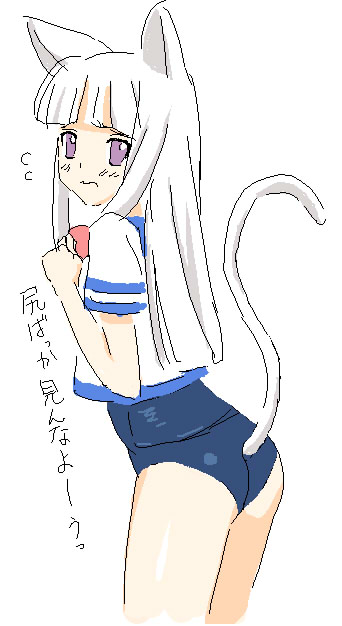 potato house, 1girl, animal ears, ass, blunt bangs, blush, cat ears, cat tail, cowboy shot, embarrassed, female focus, from side, leaning forward, long hair, looking at viewer, no pants, oekaki, one-piece swimsuit, purple eyes, school swimsuit, school uniform, serafuku, solo, standing, swimsuit, swimsuit under clothes, tail, wavy mouth, white hair