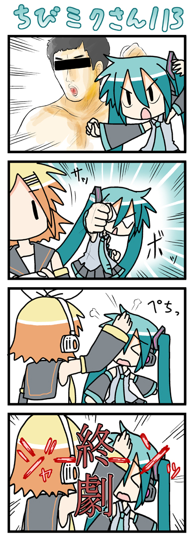 minami (colorful palette), bruce lee, chibi miku, hatsune miku, kagamine rin, vocaloid, long image, tall image, translated, > <, 4koma, aqua hair, bar censor, censored, censored identity, chibi, closed eyes, comic, handheld game console, playstation portable, slit pupils, thumbs down