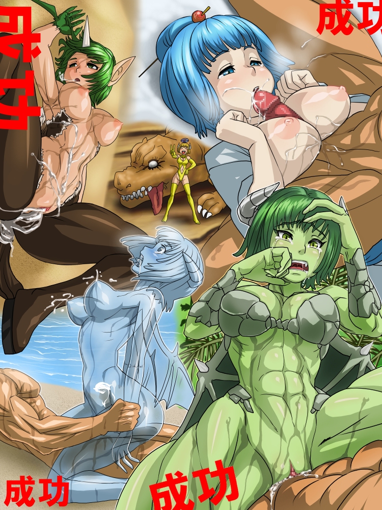 Rule34 – If it exists, there is porn of it / fushisha o, pixie (monster farm), unico (monster farm), vanity (monster farm) / 122786