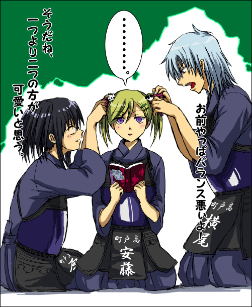nanako (pixiv138845), andou yuuri, harada konatsu, yokoo maya, bamboo blade, translation request, 00s, 3girls, black hair, blonde hair, blue hakama, book, bougu, hair ornament, hairclip, hakama, hakama skirt, japanese clothes, kendo, kneeling, long hair, multiple girls, purple eyes, short hair, skirt, twintails