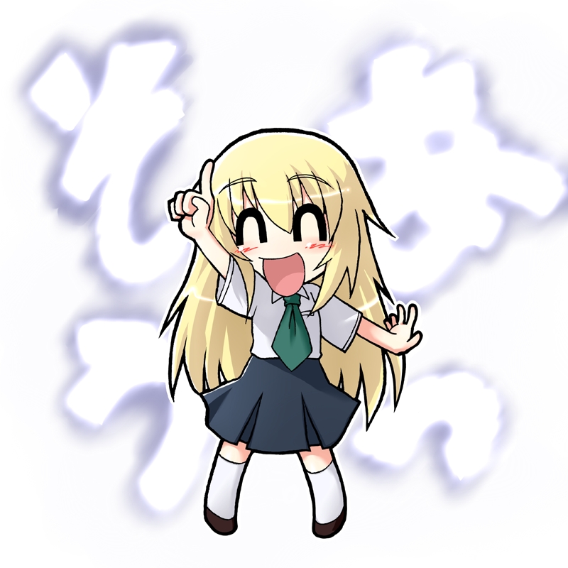 kate (sketchbook full colors), sketchbook full colors, bad id, bad pixiv id, 00s, 1girl, blonde hair, chibi, closed eyes, female focus, licorice, long hair, necktie, school uniform, serafuku, shoes, sketchbook, skirt, smile, socks, solo, standing, white background