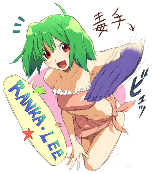 jiyu2, ranka lee, macross, macross frontier, 00s, bare shoulders, green eyes, green hair, orange eyes, short hair, solo