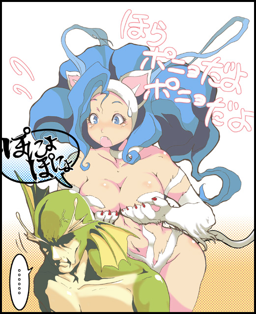 okazuwa shake, felicia (darkstalkers), rikuo (darkstalkers), capcom, darkstalkers, 1boy, 1girl, animal ears, animal hands, big hair, blue eyes, blue hair, blush, body fur, brazil, breasts, cat ears, cat tail, cleavage, fang, fins, head fins, large breasts, long hair, tail