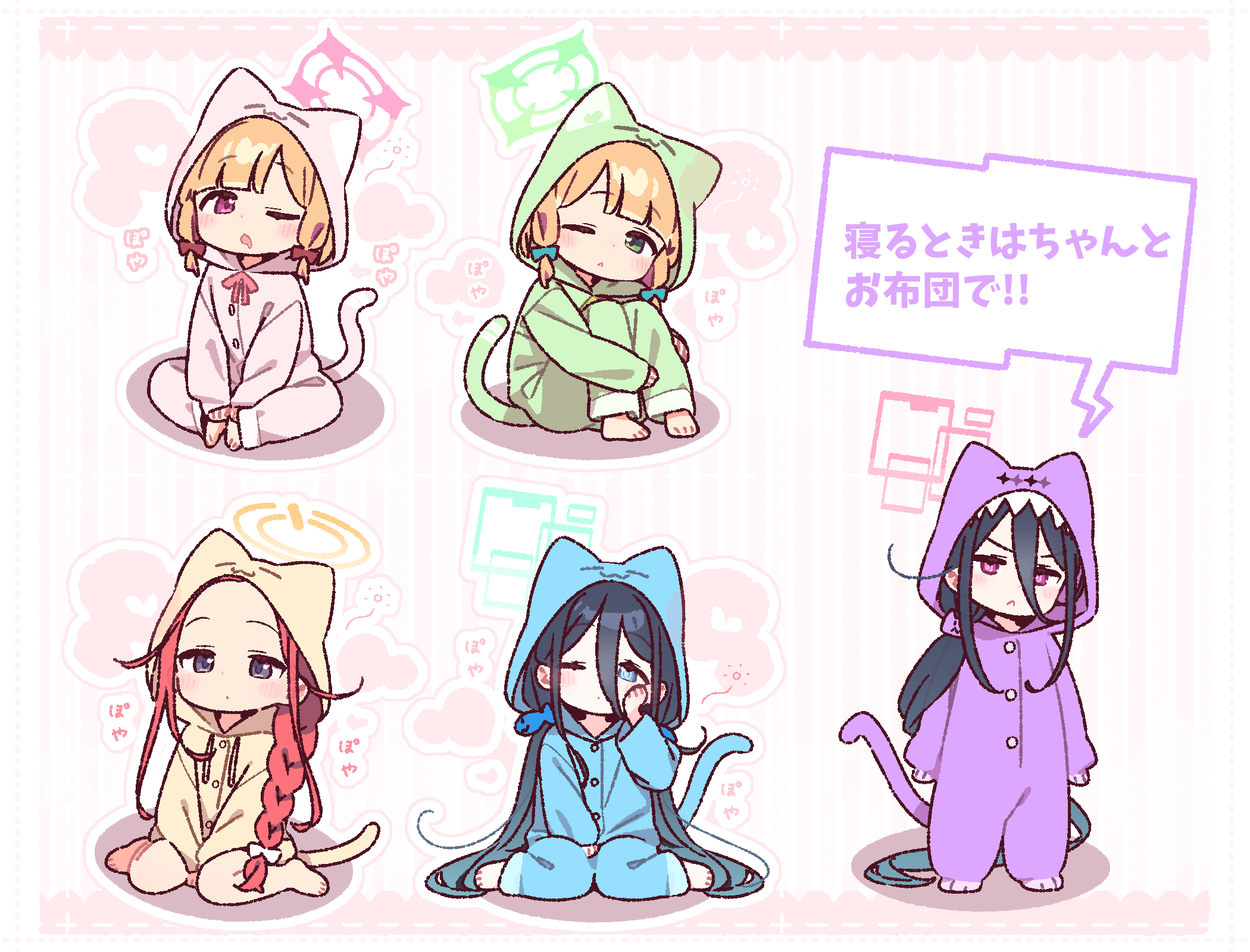 yoru nai, aris (blue archive), kei (blue archive), midori (blue archive), momoi (blue archive), yuzu (blue archive), blue archive, commentary request, highres, translation request, 5girls, :<, absurdly long hair, animal hood, barefoot, black hair, blonde hair, blue eyes, blue hoodie, blue pants, blunt bangs, blush, bow, braid, cat hood, cat tail, closed mouth, drawstring, drooling, full body, game development department (blue archive), green halo, green hoodie, green pants, grey eyes, hair between eyes, hair bow, halo, hand up, hood, hood up, hoodie, knees up, long hair, long hair between eyes, long sleeves, looking at viewer, mouth drool, multiple girls, one eye closed, open mouth, pajamas, pants, pink background, pink eyes, pink halo, pink hoodie, pink pants, purple pajamas, red bow, red hair, short hair, single braid, sitting, sleeves past fingers, sleeves past wrists, squeans, standing, tail, v-shaped eyebrows, very long hair, wariza, yellow halo, yellow hoodie