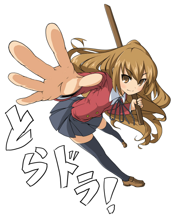 suzumiya annko, aisaka taiga, toradora!, bad id, bad pixiv id, 00s, 1girl, bokken, brown hair, female focus, foreshortening, long hair, school uniform, serafuku, skirt, solo, sword, thighhighs, weapon, wooden sword, zettai ryouiki