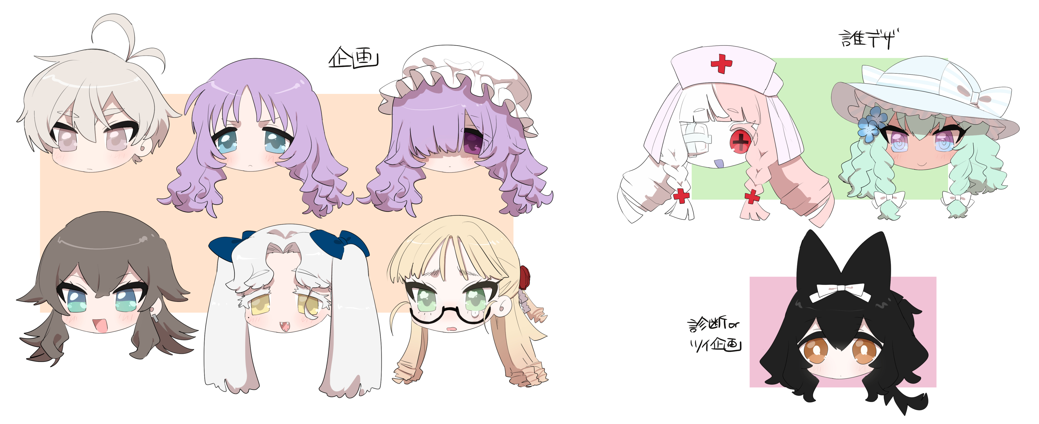 eurasia (wtp09ptw14), francoise (eurasia), original, absurdres, commentary request, highres, translation request, 1boy, 6+girls, :d, aged down, animal ears, black hair, blonde hair, blue bow, blue eyes, blush, bow, bright pupils, brown hair, cat ears, cat girl, chibi, chibi only, choppy bangs, closed mouth, double-parted bangs, fangs, flower, gauze, gauze over eye, glasses, green eyes, green hair, grey eyes, grey hair, hair between eyes, hair bow, hair flower, hair ornament, hair over one eye, hair ribbon, hat, hat bow, head only, long hair, looking at viewer, mob cap, mole, mole under eye, multicolored hair, multiple girls, nurse cap, one eye covered, open mouth, orange eyes, parted bangs, pink hair, purple eyes, purple hair, ribbon, shaded face, short hair, simple background, smile, split-color hair, tearing up, twintails, two-tone hair, white background, white bow, white hair, white hat, white pupils, white ribbon, yellow eyes